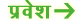 Enter Website